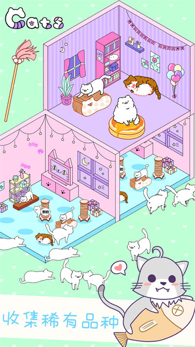 迷你萌寵世界 v1.0 手機版 4