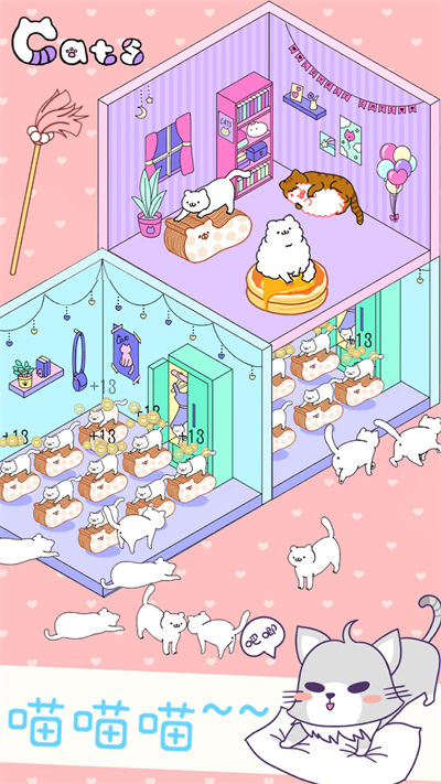 迷你萌寵世界 v1.0 手機版 3