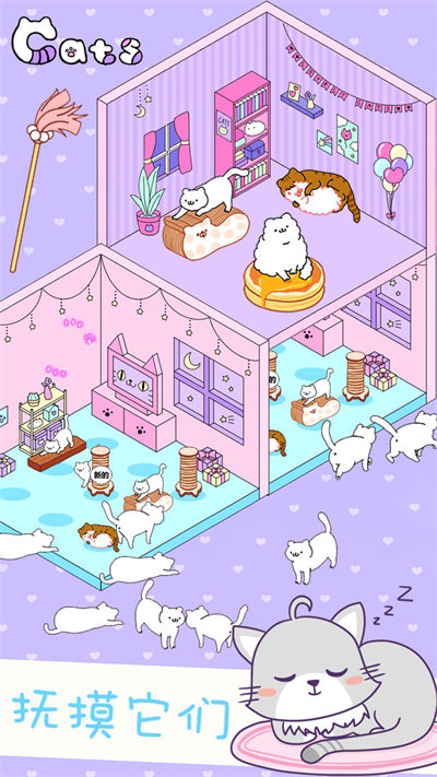 迷你萌寵世界 v1.0 手機版 2