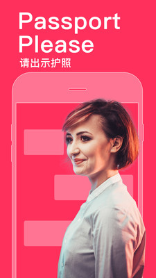 同聲譯(翻譯神器) v5.2.6 安卓版 3