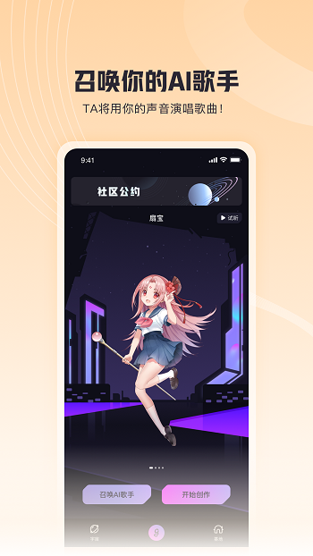 歌嘰歌嘰官方版 v3.4.6 安卓版 2
