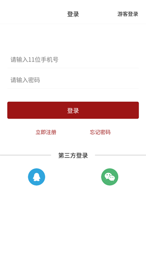 新視點 v1.1.4 安卓版 0