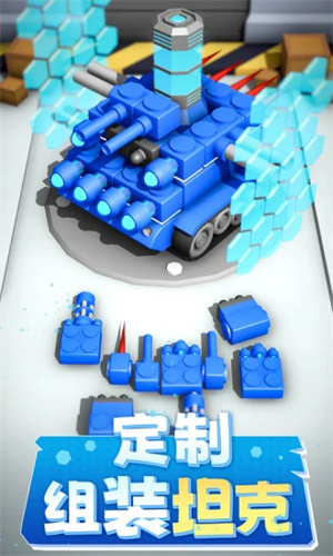 坦克進化大作戰(zhàn) v1.0.10 安卓版 1