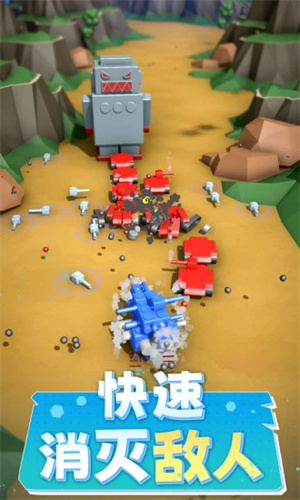 坦克進化大作戰(zhàn) v1.0.10 安卓版 3