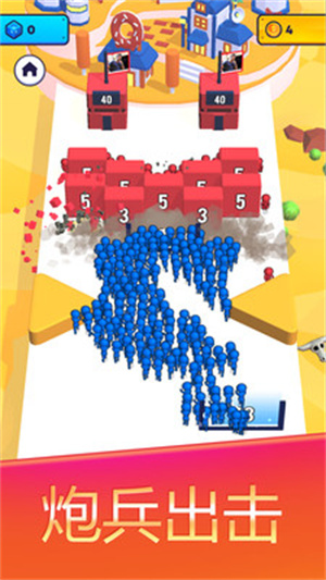 炮灰沖鋒隊 v2.0.6 安卓版 0