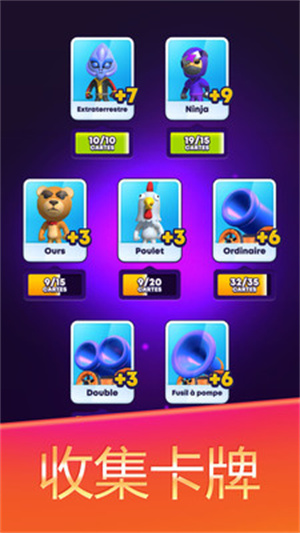 炮灰沖鋒隊 v2.0.6 安卓版 2