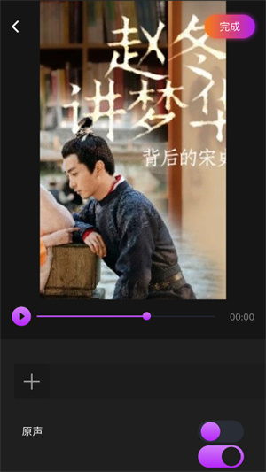 音頻剪輯寶 v1.1 安卓版 0