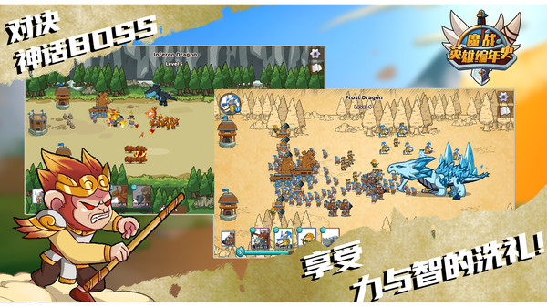 魔戰(zhàn)英雄編年史 v2.0.4 手機(jī)版 2