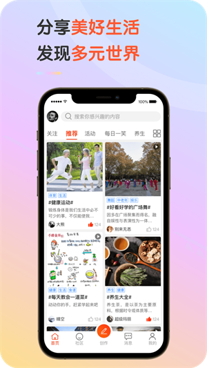 九九樂(lè)無(wú)憂(yōu) v1.3.4 安卓版 3