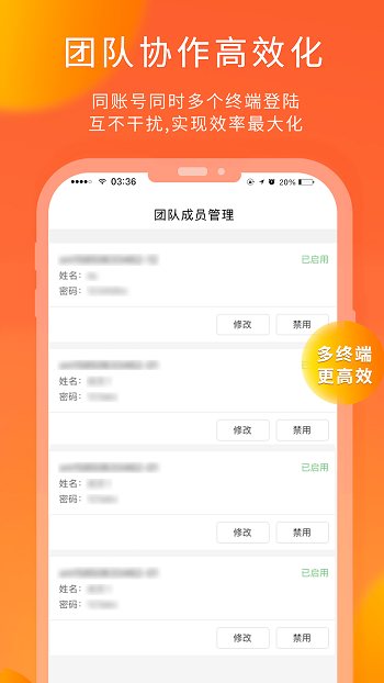 熊貓快收app官方版 v6.2.9 最新版 3