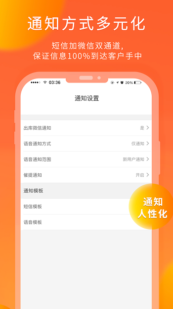 熊貓快收app官方版 v6.2.9 最新版 2