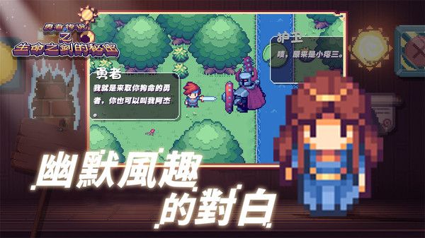 這不是冒險 v1.0 安卓版 0