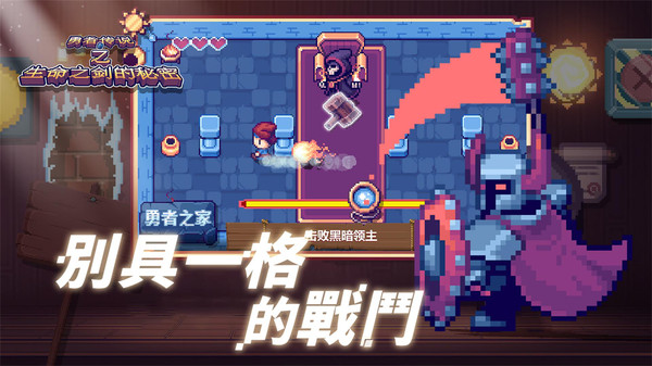 這不是冒險 v1.0 安卓版 3