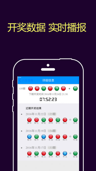 zs6h六助手安裝軟件 v2.0.0 0