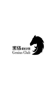 黑馬計(jì)劃客戶端 v3.0.0 0