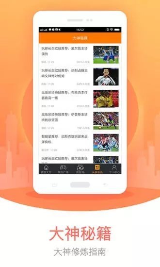 微彩v5.0.6 v2.0.0 1