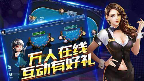 三公游戲軟件app v6.1.0 0