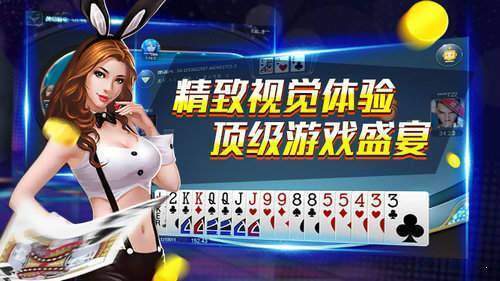 三公游戲軟件app v6.1.0 2