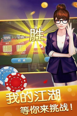 最新版牛牛游戲軟件 v6.1.0 0