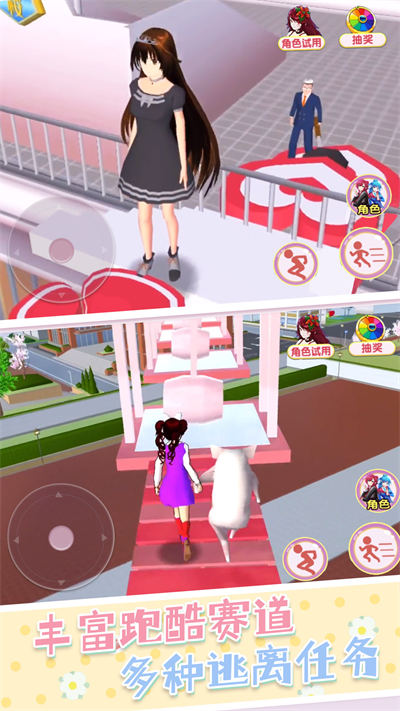 節(jié)奏酷跑大師 v1.0 手機(jī)版 4