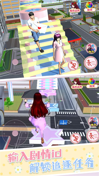 節(jié)奏酷跑大師 v1.0 手機(jī)版 2