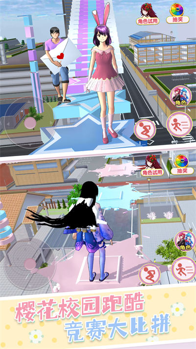 節(jié)奏酷跑大師 v1.0 手機(jī)版 0