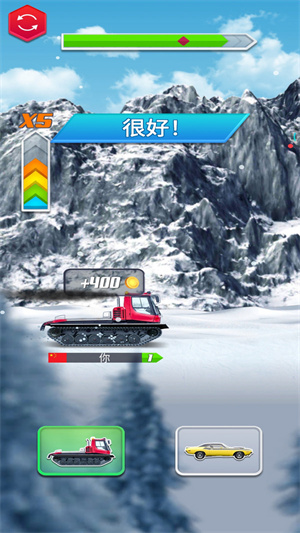 汽車變形記 v0.2.0 安卓版 0