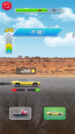 汽車變形記 v0.2.0 安卓版 2
