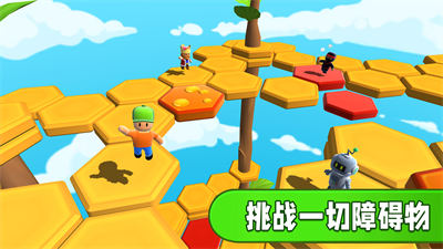 熊孩子又來了 v1.0 手機版 4