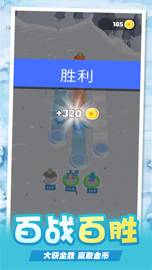 相撲對決 v1 安卓版 0