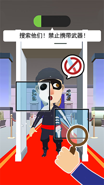 我愛大冒險 v1.0.0 手機版 4