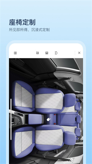 卡內(nèi)車改手機(jī)端 v2530 最新版 1