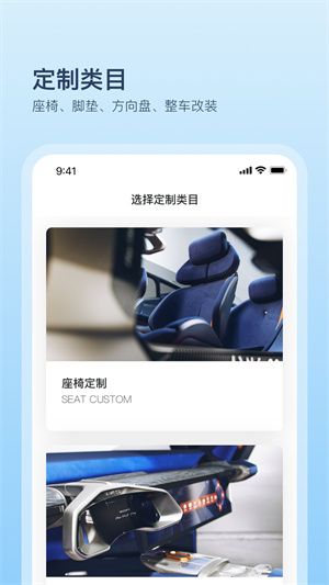 卡內(nèi)車改手機(jī)端 v2530 最新版 2