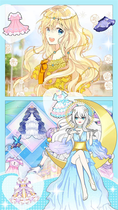 女友換裝舞會(huì) v1.0 安卓版 2