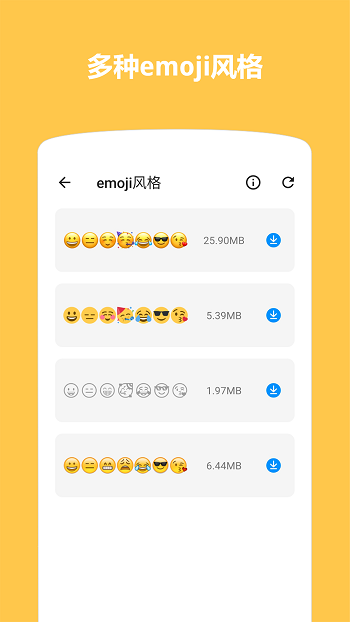 小米Emoji表情貼圖軟件 v1.4.5.1 安卓版 2