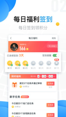美團拍店官方版 v5.14.1 最新版 0