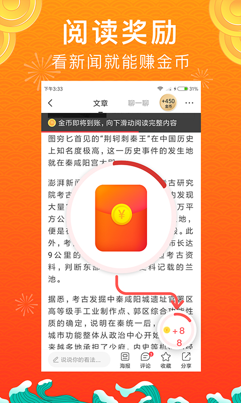 惠頭條最新版本app v4.7.0.0 官方安卓版 0