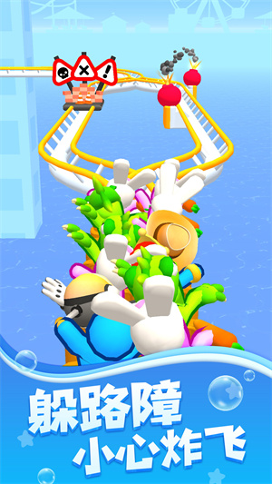 水上游樂(lè)園 v1.1 手機(jī)版 3