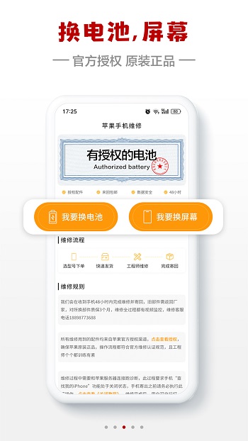 小白有品手機(jī)商城 v3.1.1 安卓版 2