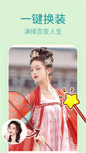 百變特效相機 v1.28.01032111 最新版 4