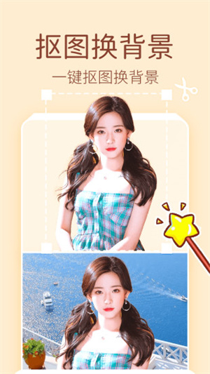 百變特效相機 v1.28.01032111 最新版 1