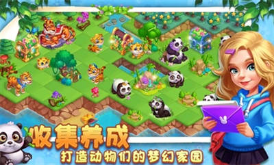 小鎮(zhèn)消除故事 v1.3.2 安卓版 4