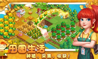 小鎮(zhèn)消除故事 v1.3.2 安卓版 3