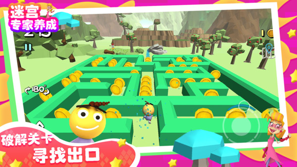 迷宮專家養(yǎng)成 v1.1 手機版 0