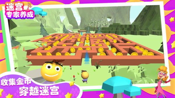 迷宮專家養(yǎng)成 v1.1 手機版 2