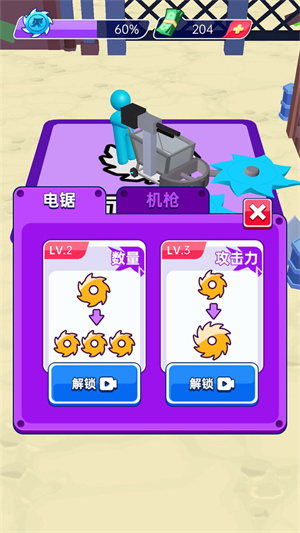 滅世戰(zhàn)車 v1.0.0 手機(jī)版 1