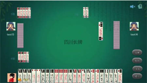 四川長(zhǎng)牌二七十 v6.7.0 2
