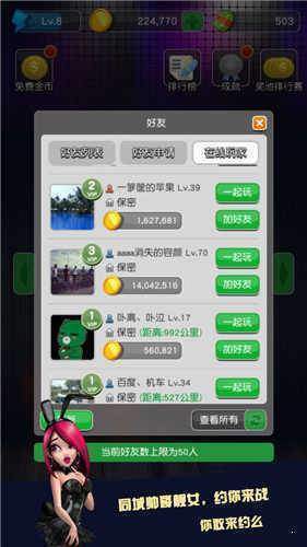 水果機大滿貫小三元單機版 v6.1.0 0