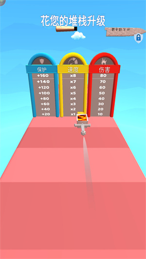 打造大師 v1.8.8 手機版 1