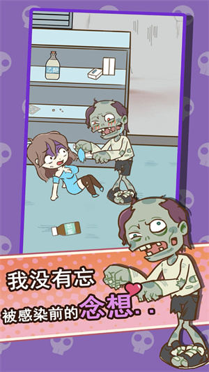 恐怖小鎮(zhèn) v1.0.1 安卓版 1
